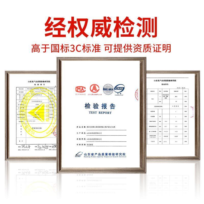 YJV电缆线2 3 4 5芯10 25 35 16平方铜芯电缆线国标三相四线 户外