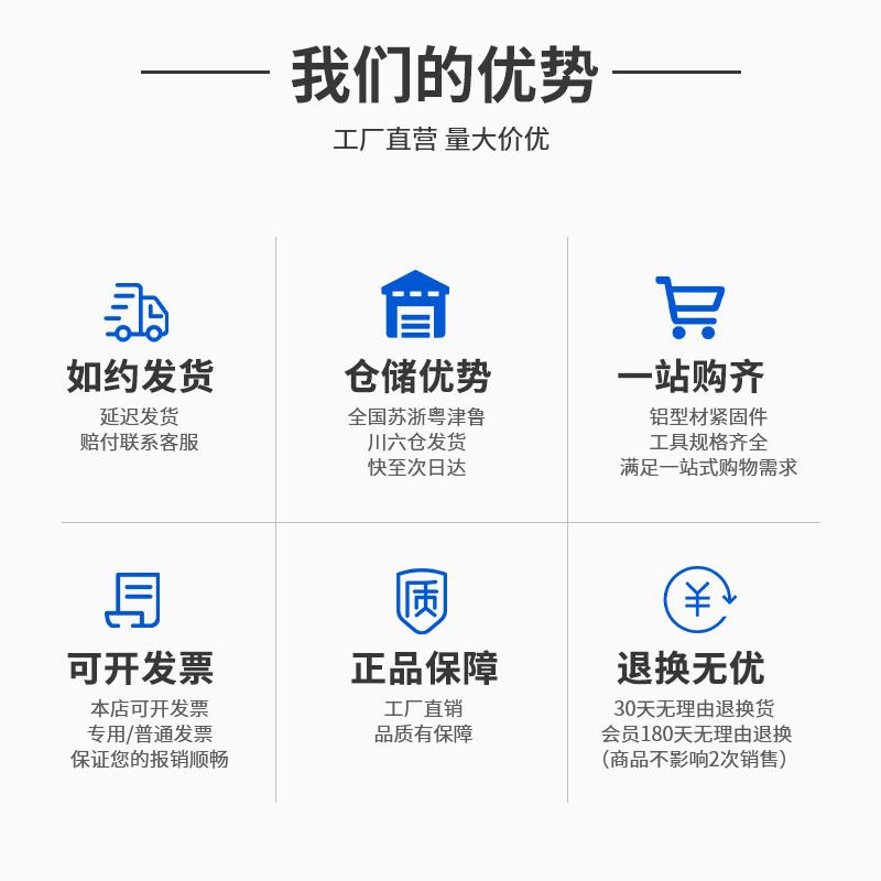 3030角码角件90度直角铝合金连接件铝型材配件L型垂直固定座组合