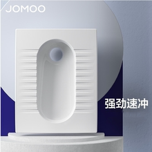 JOMOO九牧家用蹲便器蹲坑式水箱整套防臭厕所卫生间蹲厕便盆防溅