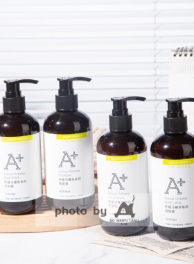 艾格瑞AGRARIA柠檬马鞭草系列洗发水护发素沐浴露润肤乳320ml洗护