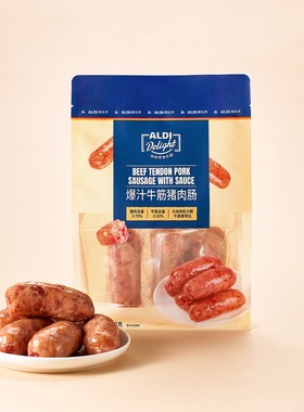 上海奥乐齐 ALDI Delight 爆汁牛筋猪肉肠 200g网红超市零食代购