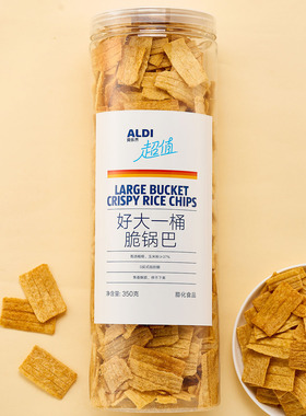 ALDI奥乐齐代购好大一桶350克脆锅巴超值小米锅巴花椒味休闲零食