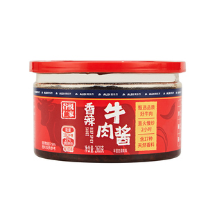 上海奥乐齐 ALDI 谷悦仁家香辣牛肉酱  260g 网红超市代购