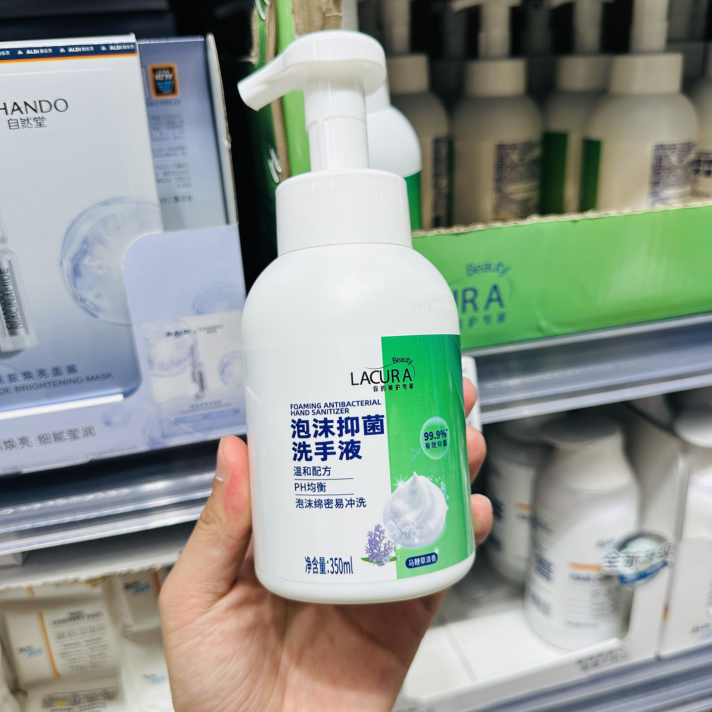 上海奥乐齐代购 ALDI LACURA 泡沫抑菌洗手液 350ml 马鞭草清香