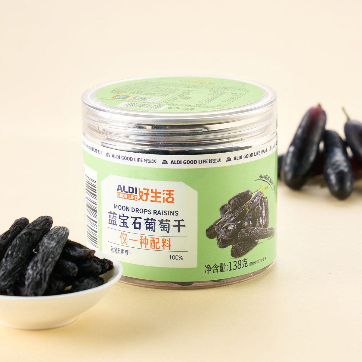 上海奥乐齐好生活蓝宝石葡萄干138g休闲零食超市代购富含膳食纤维