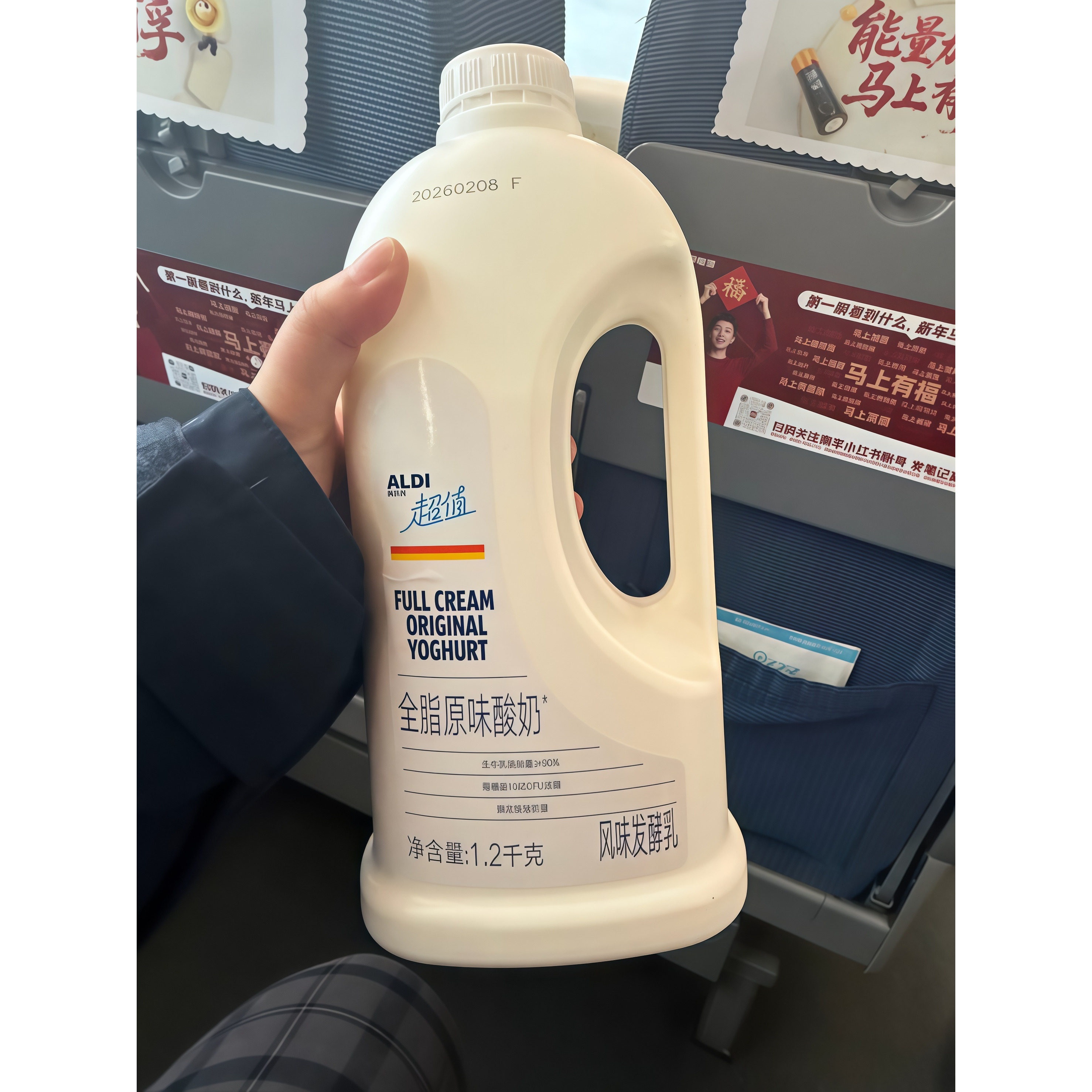 上海奥乐齐ALDI超值全脂原味酸奶大瓶装1.2KG新日期酸奶桶装