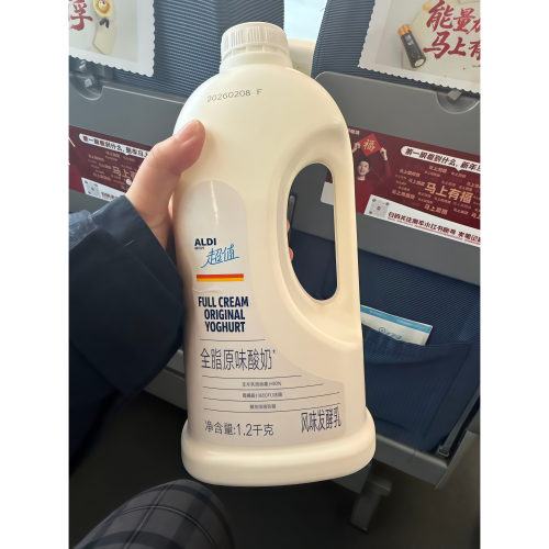 上海奥乐齐ALDI超值全脂原味酸奶大瓶装1.2KG新日期酸奶桶装