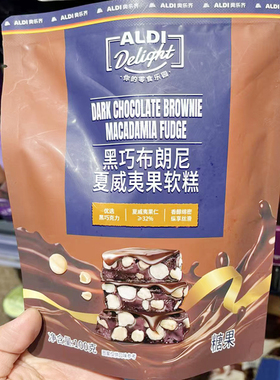 上海奥乐齐ALDI Delight黑巧布朗尼夏威夷果软糕100g零食超市代购