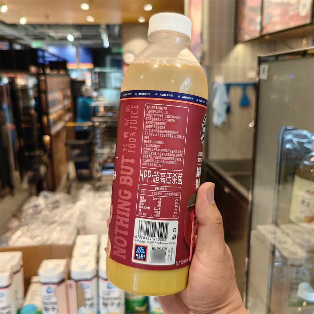 ALDI奥乐齐100%鲜榨HPP香格里拉藏红苹果汁1L冷藏饮料同款代购
