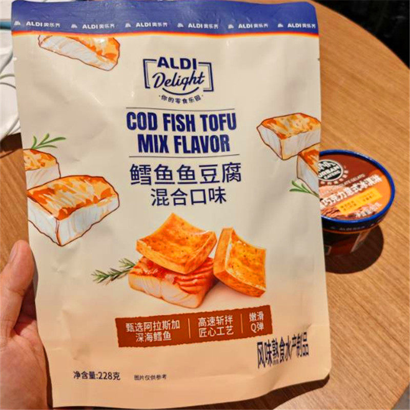 上海奥乐齐Aldi鳕鱼豆腐混合口味228g袋装零食孩子辅食休闲食品