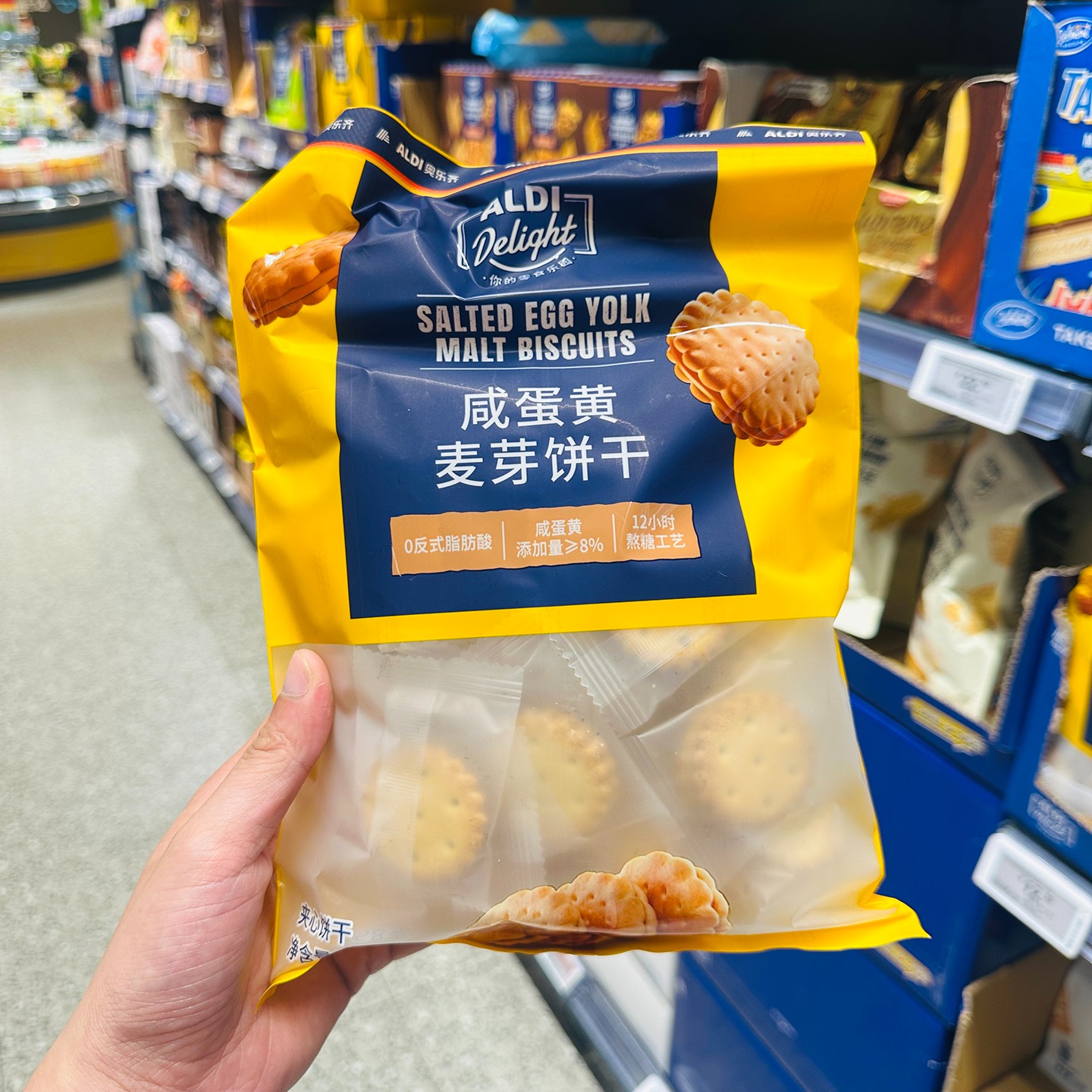 上海奥乐齐代购 ALDI Delight 咸蛋黄麦芽饼干 258g 夹心饼干