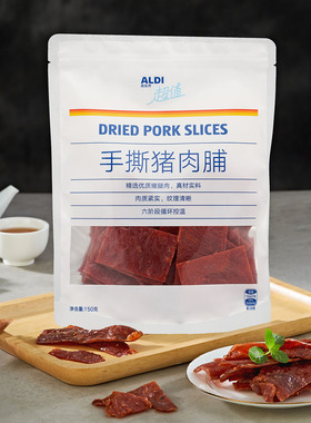 上海奥乐齐 ALDI 超值系列 手撕猪肉脯 150g 网红零食 国内代购
