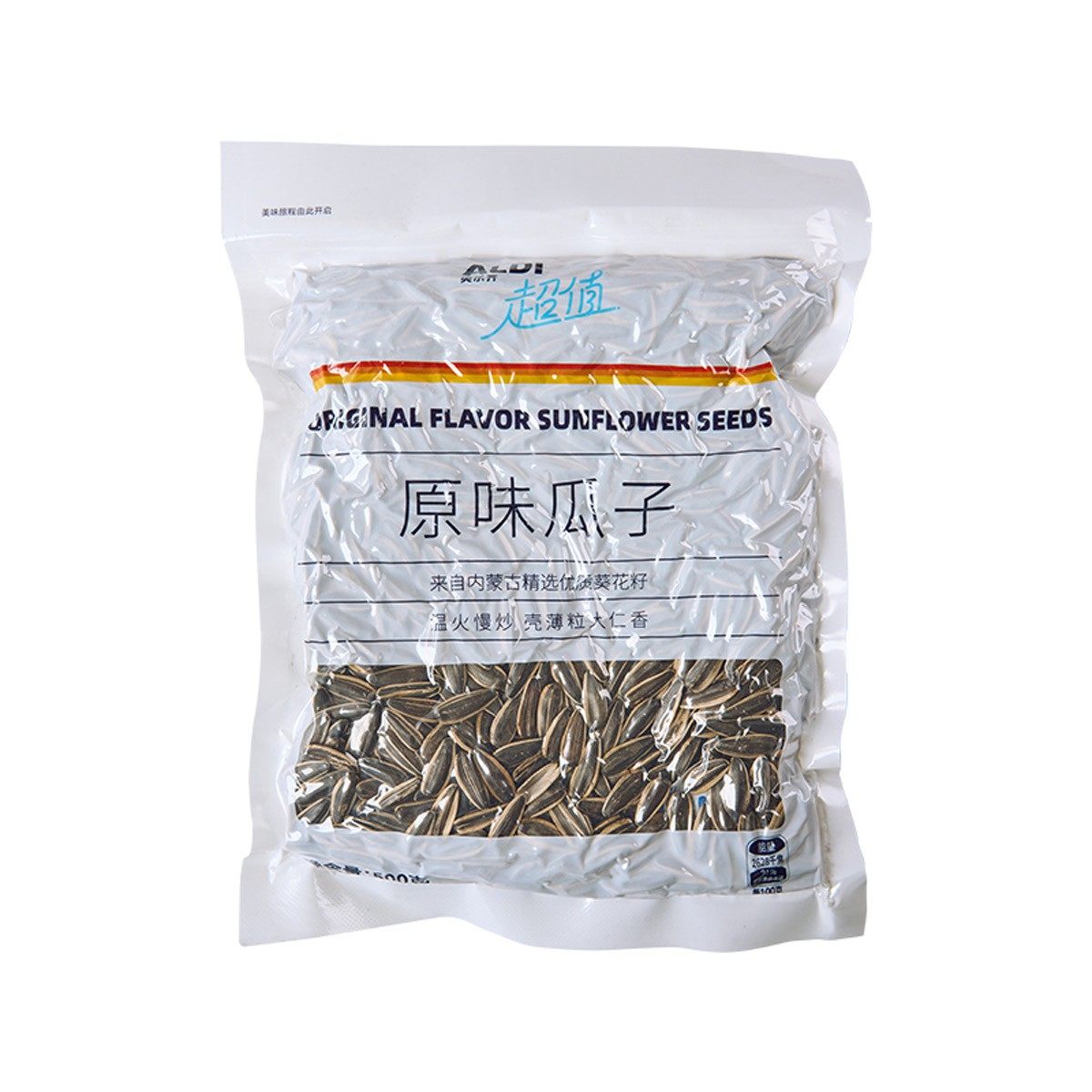上海奥乐齐 ALDI 超值系列 原味瓜子 500g 国内代购