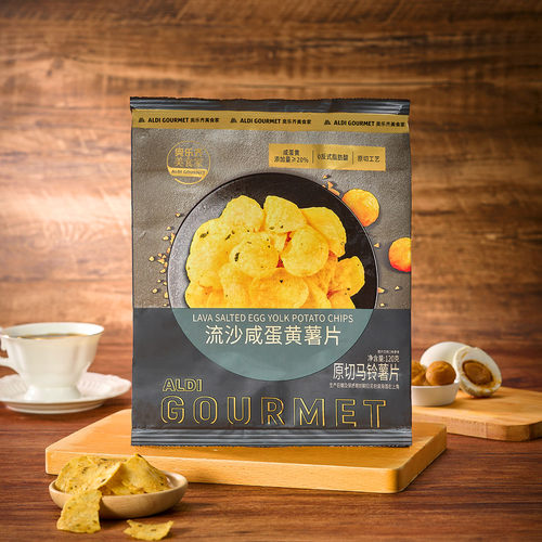 上海奥乐齐Aldi美食家流沙咸蛋黄薯片120g袋装零食下午茶休闲食品