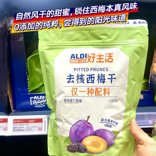 上海奥乐齐 ALDI Delight 去核西梅干 200g 网红超市零食代购