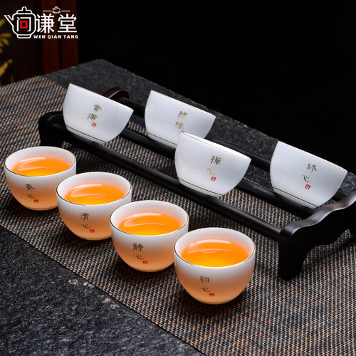 禅意冰种玉白瓷功夫小茶杯6只品茗茶碗陶瓷茶具单杯套装家用高端
