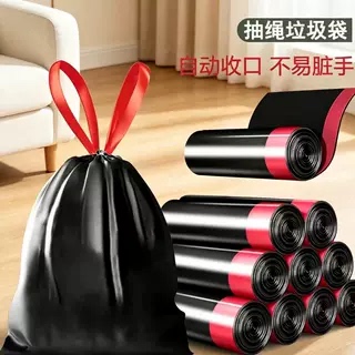 垃圾袋手提式家用加厚办公室用商用大号收口抽绳式厨房黑色塑料袋