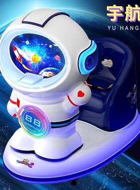 2025太空人摇摇车投币商