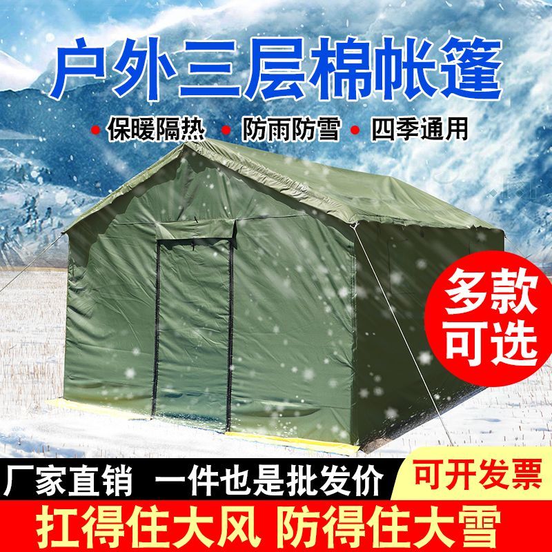 户外施工工程工地帆布防