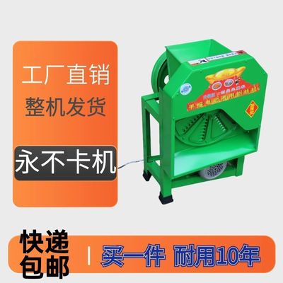 手摇电动红薯番薯类木薯南瓜萝卜土豆刨丝机切片机器养殖家用农用