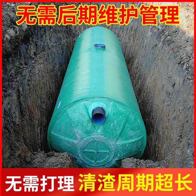 玻璃钢化粪池成品罐2/4/6/8/9/10/20/30/50/75/100立方家用化粪池