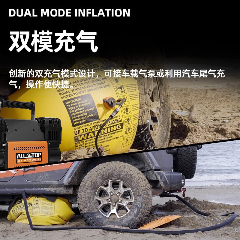 汽车电动充气千斤顶越野车卧式脱困装备车载加厚气囊式尾气充气顶