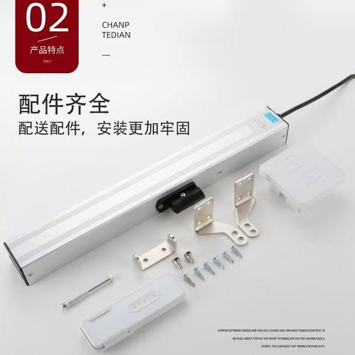 电动平开窗控制器链条消