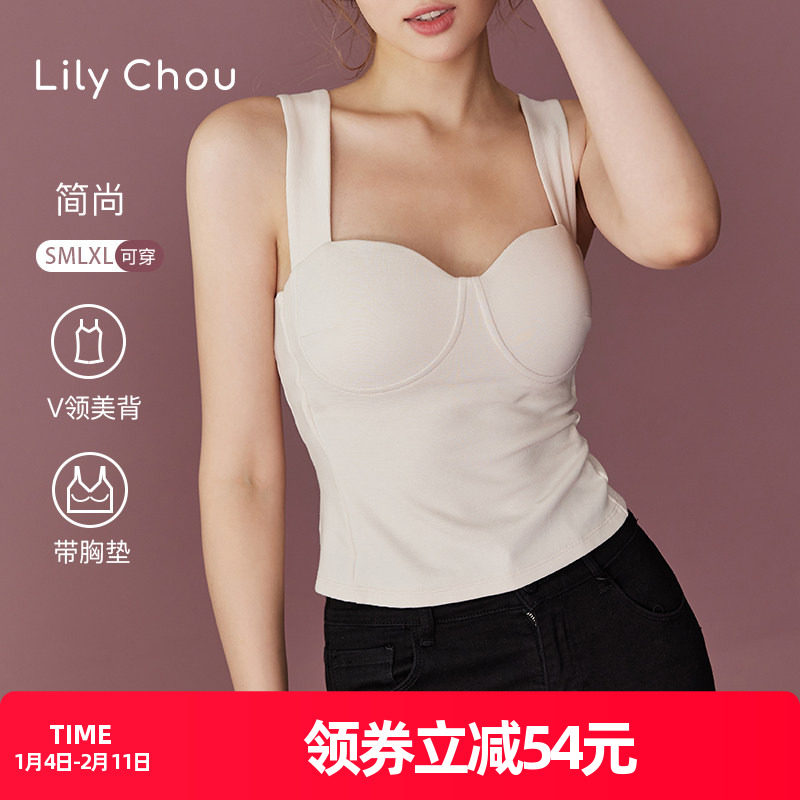 莉莉周背心女免穿文胸罩带胸垫一体内衣白色美背内搭外穿吊带上衣