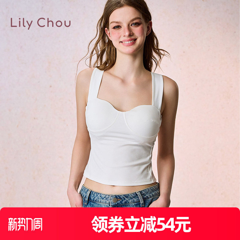 莉莉周白色吊带内搭女带胸垫可外穿打底抹胸高级感大码内衣美背心