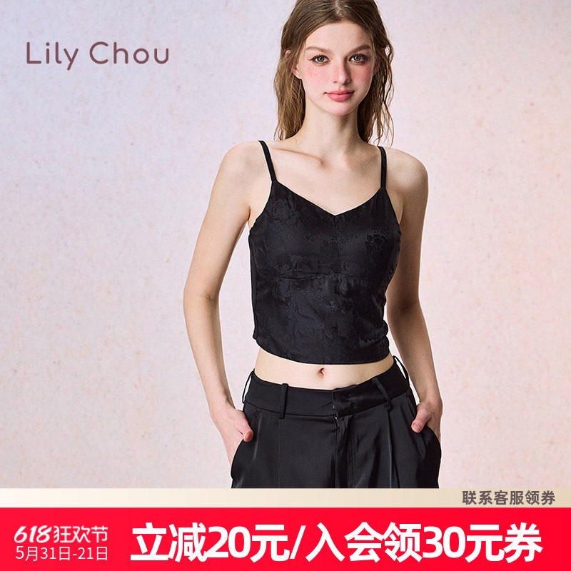 莉莉周新中式带胸垫吊带背心