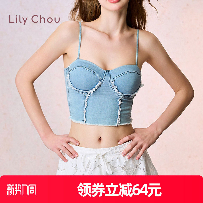 莉莉周吊带上衣女带胸垫文胸牛仔内搭内衣薄款胸衣辣妹抹胸美背心