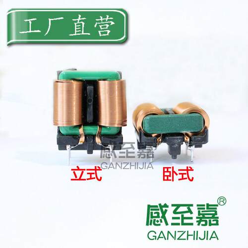 扁铜线共模滤波电感 SQ1010-12MH 2.5A EMI插脚大电流磁环线圈