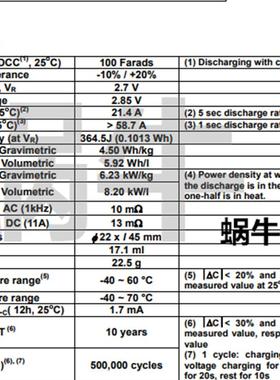 NESSCAP 2.7V100F ESHSR-0100C0-002R7 法拉电容 50F120F360F400F