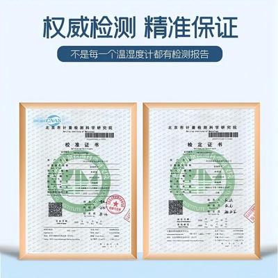 温度计室内家用一体温湿度计高精度婴儿房干湿室温表精准冰箱养殖