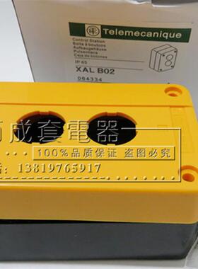 两孔 XB2 LA38 7 9 2孔位急停开关控制按钮盒XAL-B02白色22mm