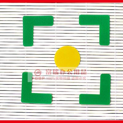 L型3*1cm T型X型 4角定位标签5S定位胶带定置线警示条桌面定位贴