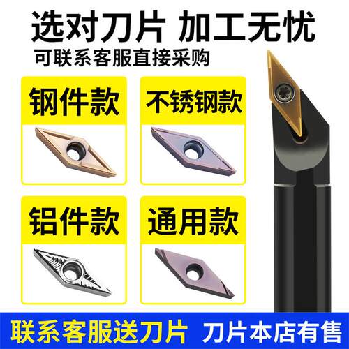 螺钉式93度数控刀杆 内孔车刀SVJCR11 SVJCR16装35度菱形单面刀片