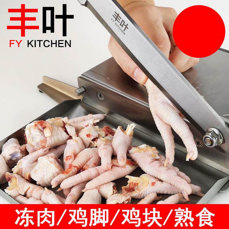 中药材铡刀不锈钢切鸡脚刀切年糕刀家用腊肉牛轧糖阿胶糕切片切刀
