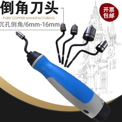 BC8301塑料修边刀去毛刺刮刀修边器手动倒角刀BC1041 1651 6301
