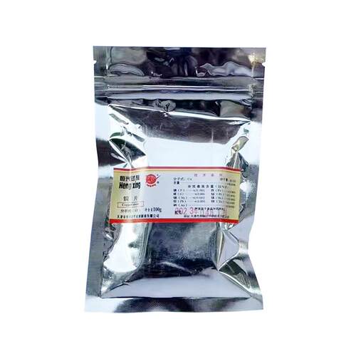 铜片 铜丝 黄铜片 紫铜片 分析纯 教学试剂LR100g 学生化学实验用