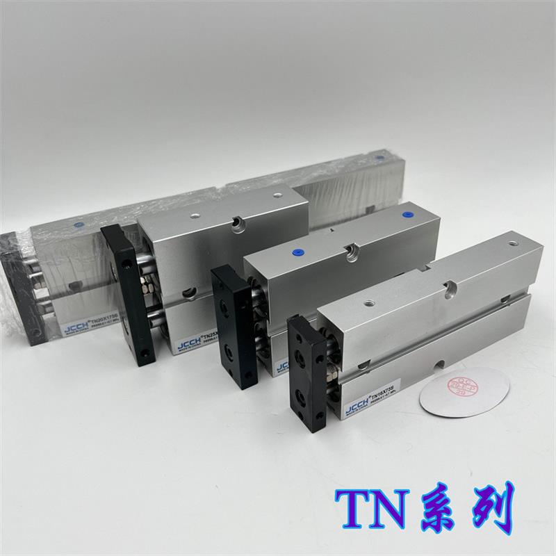 双轴双杆气缸TN-20*10X15*20*25X30X40X50X75X100X125X150X300-S