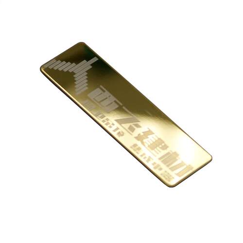 不锈钢标签牌定制小金属铭牌自粘背胶logo小商标调味料牌激光雕刻