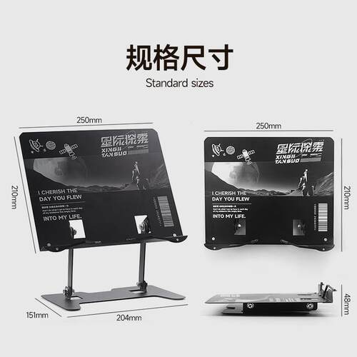 金属阅读架多功能看书支架神器可折叠读书架子可升降床上儿童书架