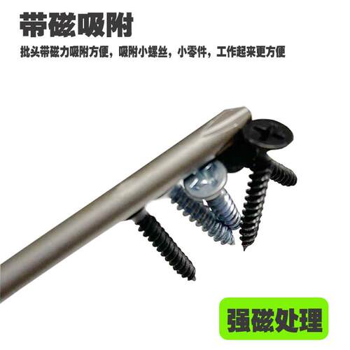 60长S2钢质800 801/802电批头5mm/6mm电钻批咀电动螺丝刀头起子头