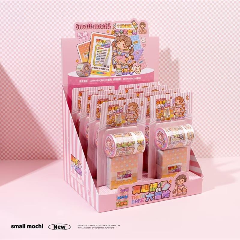 小麻薯真心话大冒险卡牌套装手帐胶带整卷创意整蛊游戏卡片贴纸包