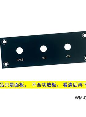 大功率LM1875 TDA2030A TDA7377 2.1 功放板配套面板WM-012P
