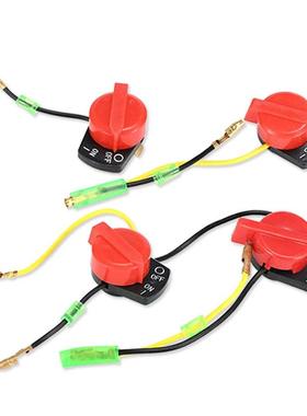 168汽油机熄火开关红色旋钮一键按钮170F水泵发动机188微耕机配件