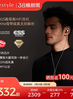 旷世之声NHB15高保真无损192KHz发烧HIFI有线耳机入耳式耳放一体