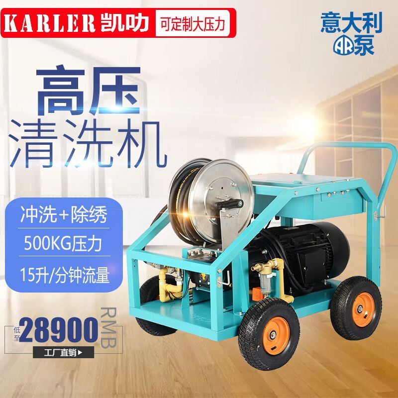山东厂家工业高压水枪混凝土拉毛机500公斤氧化皮除锈冲洗机22kw