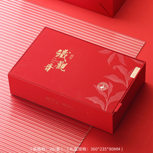 新款高档安溪铁观音半斤